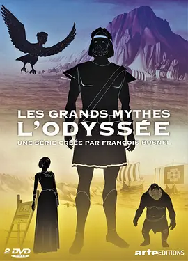 The Great Greek Myths - The Odyssey