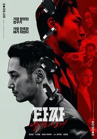Tazza4