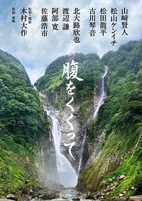 下定决心