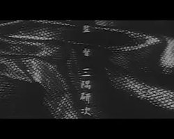 Obsessive Snake
