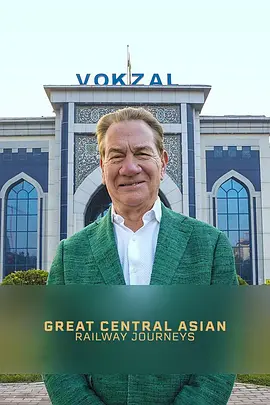 Great Central Asian Railway Journeys