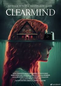 ClearMind