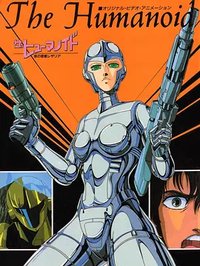 The Humanoid