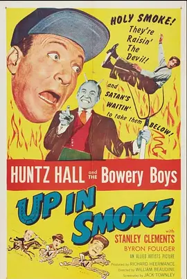 Up in Smoke