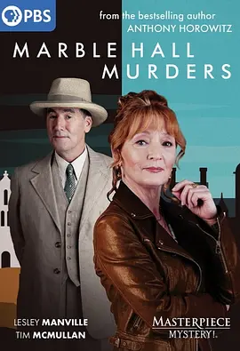 Magpie Murders (Susan Ryeland Mysteries 3)
