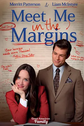 Meet Me in the Margins
