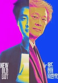 NEW OLD BOY Park Chan-wook
