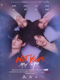 NOT YOURS The Series