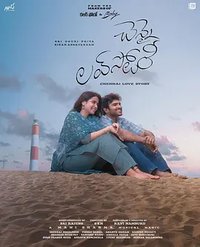 Chennai Love Story
