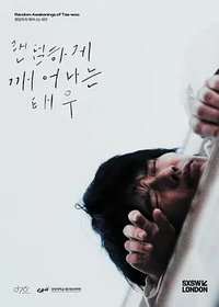 Random Awakenings of Tae-woo