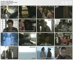 Mikkai no yado 2: Onna to yubiwa no satsujin