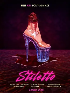 Stiletto