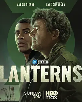 Lanterns