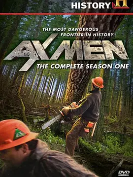 伐木人Ax Men