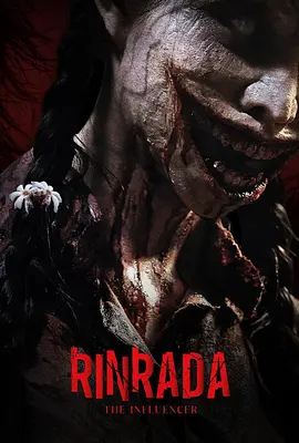 Rinrada