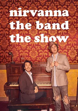 Nirvanna the Band the Show Season 2