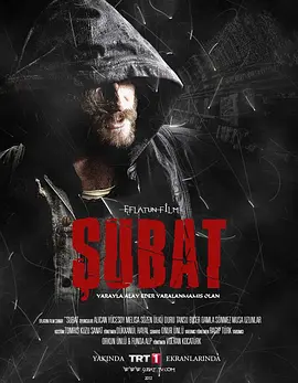 Şubat (Subat)