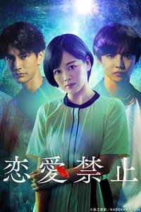 Forbidden to Love (Ren'ai Kinshi)