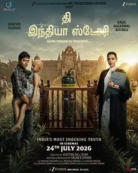 The India Story