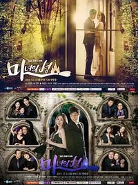 Witch's Castle (The Three Witches)