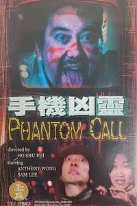Phantom Call