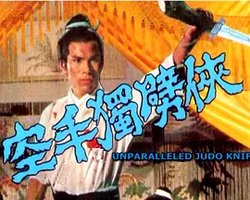 Untaralleled judo knife