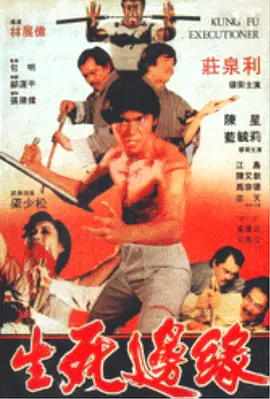 Kung Fu Executioner