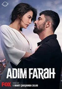 My Name Is Farah (清洁女佣)