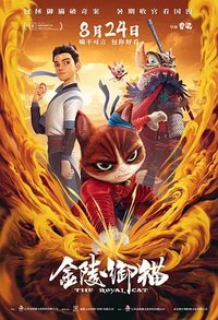 The Royal Cat