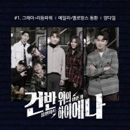 键盘上的鬣狗 Part.1