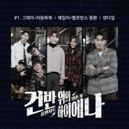 键盘上的鬣狗 Part.1