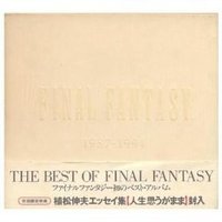 Final Fantasy 1987-1994