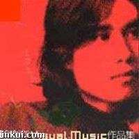 陈国华全创作Visual Music作品集