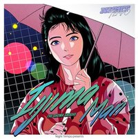 飯島真理 - Night Tempo presents ザ・昭和グルーヴ