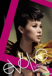 Evolve (情人節限定版)