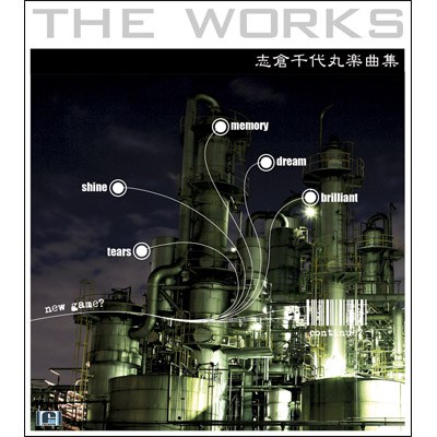 THE WORKS 志倉千代丸楽曲集