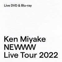 Ken Miyake NEWWW LIVE TOUR 2022[Blu-ray]