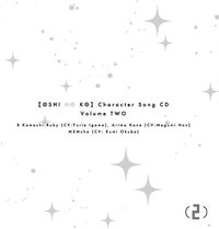 TVアニメ「【推しの子】」キャラクターソングCD Vol.2