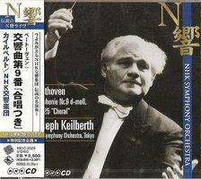 Beethoven Symphony No.9