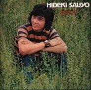 ワイルドな17歳