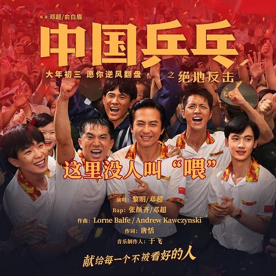 这里没人叫“喂”