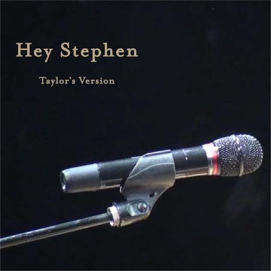 嘿！史蒂芬（泰勒斯新版）