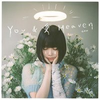 YOU & 愛 Heaven