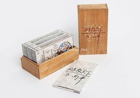 白南準  風呂敷天下