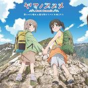 打开你的心声，敲响你的钟声。