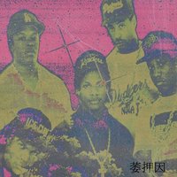 ＩｃｅＰａｔｈ　４２０萎押因 -      ( Ice Cube "Hello" Vaporwave Remix)