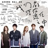 我们都活在进化之中