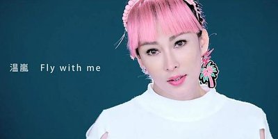 三立偶像剧《莫非, 这就是爱情》片头曲