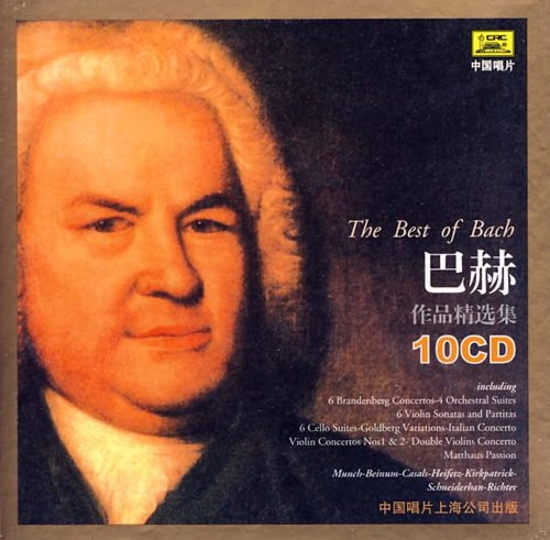 巴赫:作品精选集(10CD)
