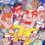 アニソン・ヒッツ! ～歌えるアニメソング集～